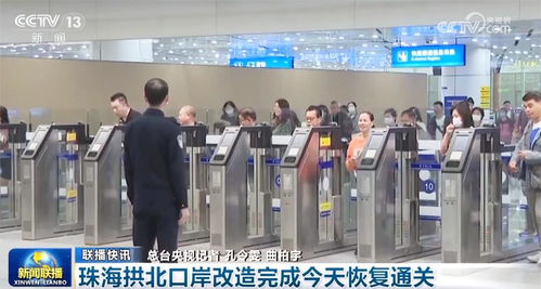 百舸争流春潮涌——新材料技术推广服务绘就发展新图景