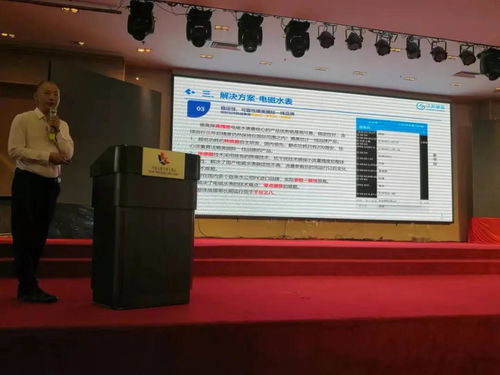 德高助力县镇水务新篇章 聚焦供排水“三新”推广与经验交流