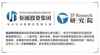 财经早餐 我国新一轮金融开放版图成型，金融服务业开放或超预期，新材料技术推广服务成新亮点